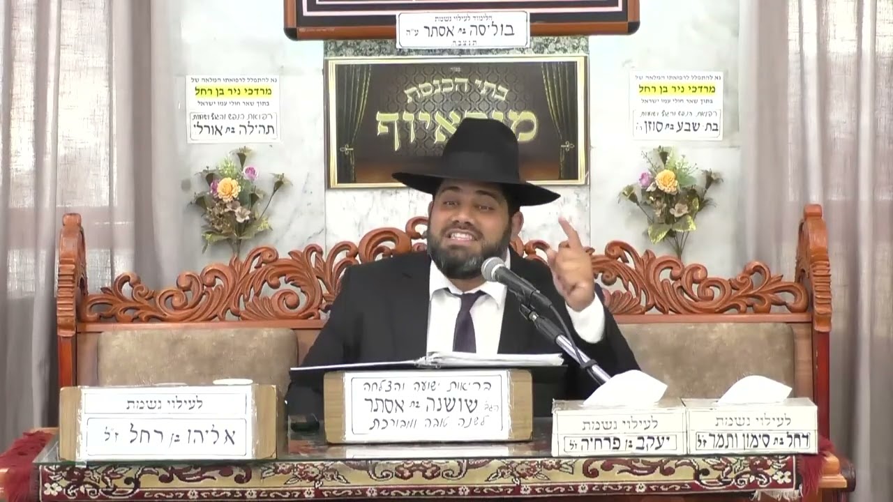 הרב יחזקאל עוזר | פרשת כי תבוא