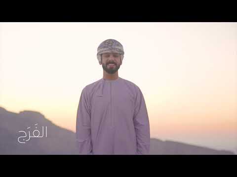 Salamun Alayk - Omar Albreiki || سَلامٌ علَيكْ - عمر البريكي || (Official Video Clip) - 2021