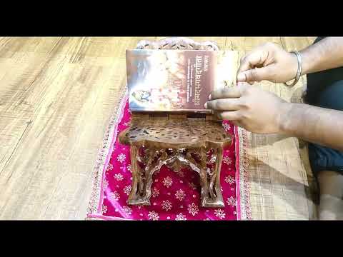 Vedic Holy Book Reader (Rehal) video