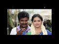 Kattikida Munnae Namma Love Status Whatsapp Status Song