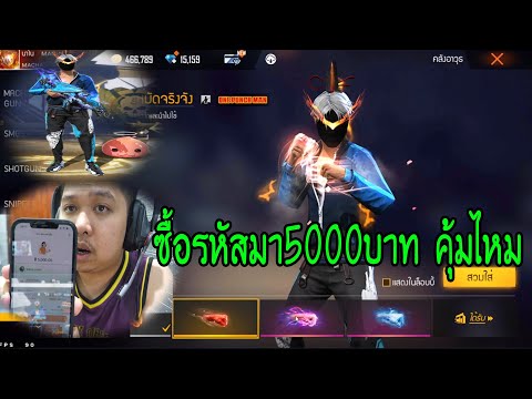 ชื่อ ฟีฟาย