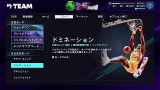 フォートナイトソロ