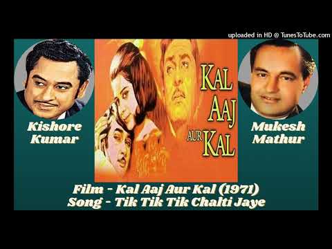 Tik Tik Tik Chalti Jaaye (Kal Aaj Aur Kal - 1971) Kishore Kumar & Mukesh & Asha Bhosle
