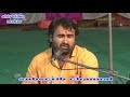 Namami Radhe Namami Krishna Narayan Thakkar