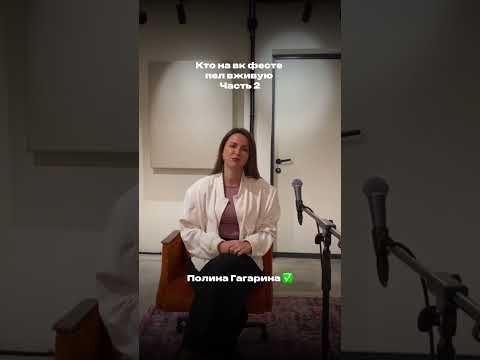 Кто на VK Fest пел вживую? Часть 2 #песня #вокал #фестиваль #vk #festival #vkfest