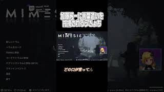 加藤純一に言葉遣いを指摘されるうきょち #shorts