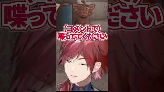 リスナーとゲームのキャラを会話させるローレンw【にじさんじ切り抜き】