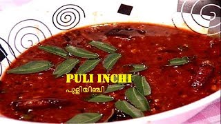 Puli Inchi 