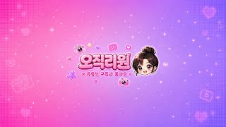 유튜브 썸네일