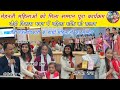 Women Honored By The District Magistrate A Spectacular Program In Pauri On Women S Day Archuga