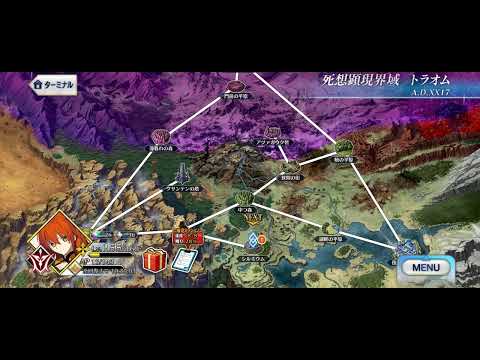 [FGO] Extended 30min - Lostbelt 6.5 Traum - Second Map BGM