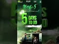 A Super Fun Horror Comedy Katteri Feast Is All Set To Begin In 5 Days KatteriFeast