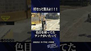【ストグラ】登とえるなを見守る小峯れい【FOXRABBIT/小峯れい/ハイライト】
