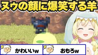【クロノ・トリガー】ヌゥの顔に爆笑するわため【角巻わため/ホロライブ切り抜き】※ネタバレあり