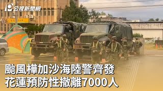 [黑特] 為啥講的好像沒撤離一樣？