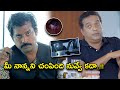 మీ నాన్నని చంపింది నువ్వే కదా Serial Killer Movie 