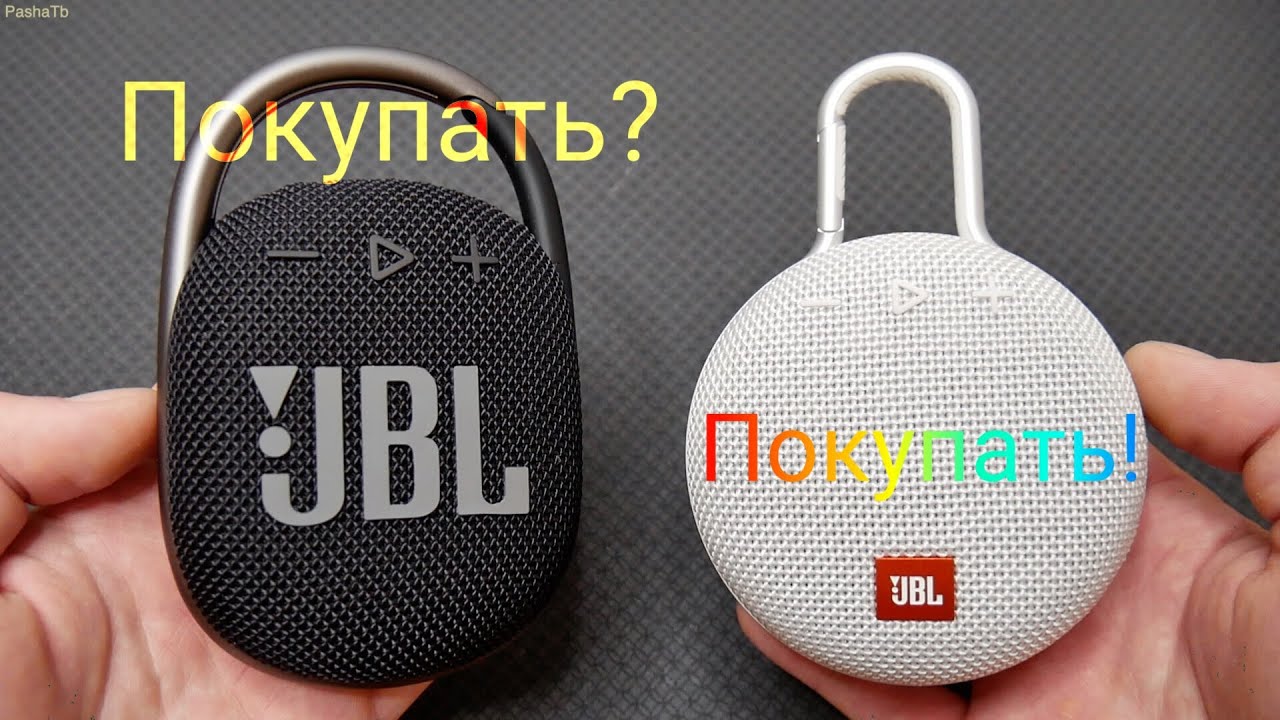 Колонка JBL CLIP 4, зеленый