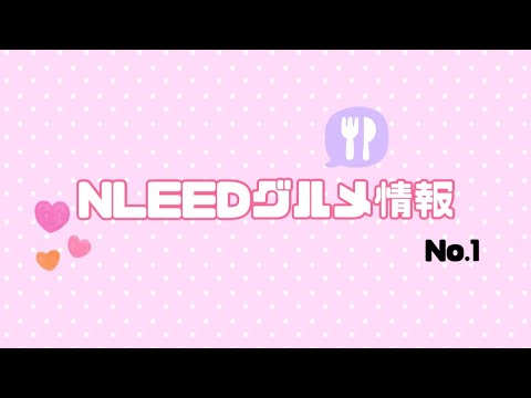 法学科 NLEEDグルメ情報No.1 新潟 法律 大学校 / NLEED 山形 福島 秋田 長野 富山