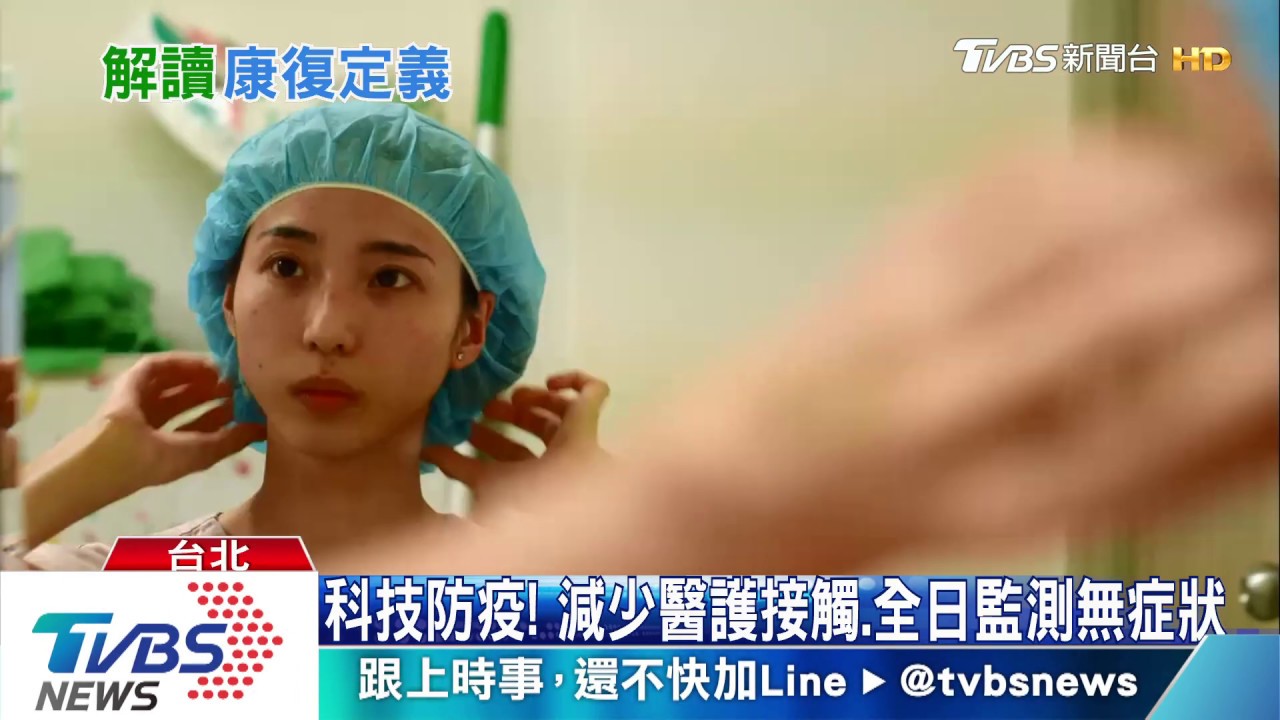 肺炎「康復率」陸逾9成? 醫:勿輕忽「無症狀感染者」