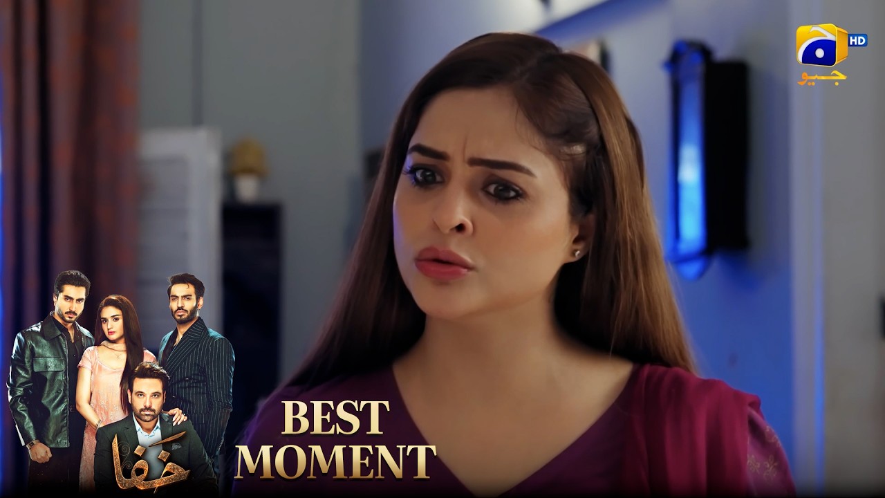 Khafa Episode 02 | 𝐁𝐞𝐬𝐭 𝐌𝐨𝐦𝐞𝐧𝐭 𝟎𝟑 |  Mikaal Zulfiqar - Hira Mani - Ayesha Rajpoot | HAR PAL GEO
