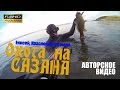 Подводная охота на Енисее. Охота на сазана в Красноярском море (2015, с озвучкой) 