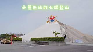40914我的家鄉