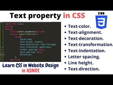 2 1 Explain CSS Cascading Style Sheet in Html in website designing Learn Website design in Hindi