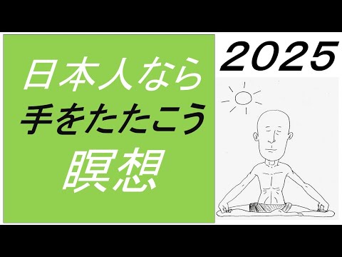 仏教学科 【11月17日月曜日】瞑想Time 7am・Everyday 30 minutesのLive配信