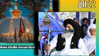 Khwaja Garib Nawaz ki Karamat by motivation Allama