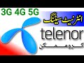Telenor | internet settings for  android 99% working | how to internet setting | مختصرترین مگر مکمل