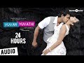 Yuvan Yuvathi 24 Hours Song Bharath Rima Kallingal Vijay Antony