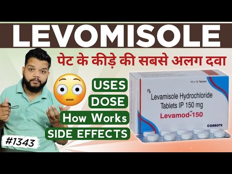 Levamisole Tablet 50mg