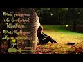 Kana Kanum Kalangal Song Whatsapp Status Female Version