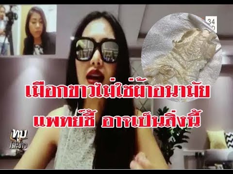ขาหนีบไส้เลื่อนแรง วิดีโอเชื้อโรคยาเกินขนาดม้า