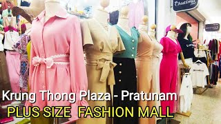 Krung Thong Plaza Bangkok Plus Size Fashion Mall l Pratunam Market