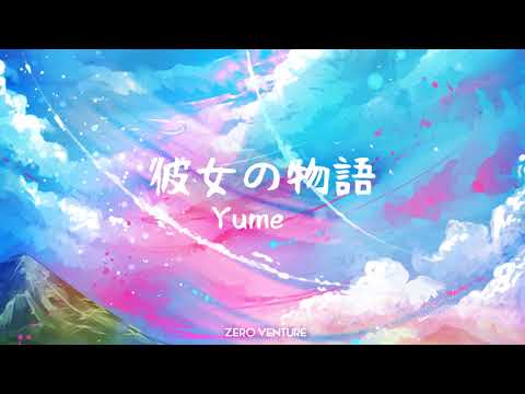 Zero Venture - Yume