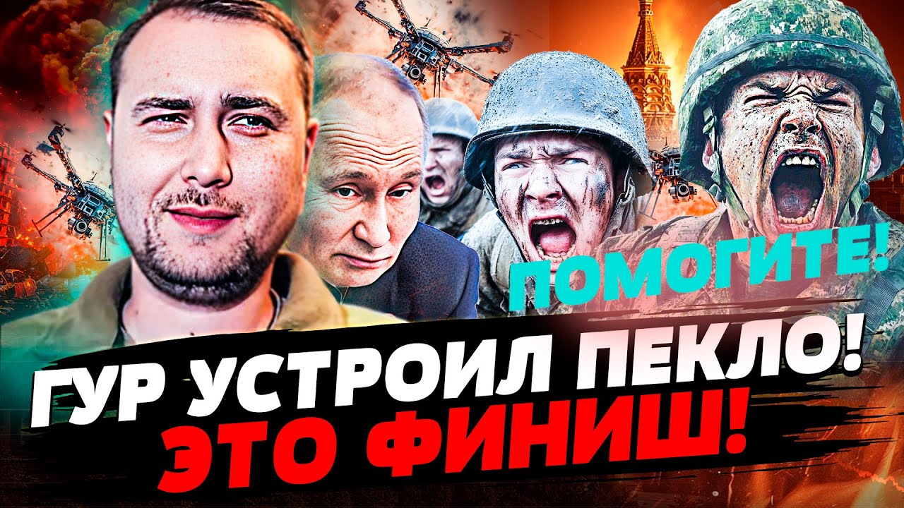 💥ДЕРЗКО! ГУР КРОВАВО МСТИТ за УКРАИНУ! РУССКИЕ ХОТЯТ РЕВАНШ: ПРУТ на ЗАПОРОЖ