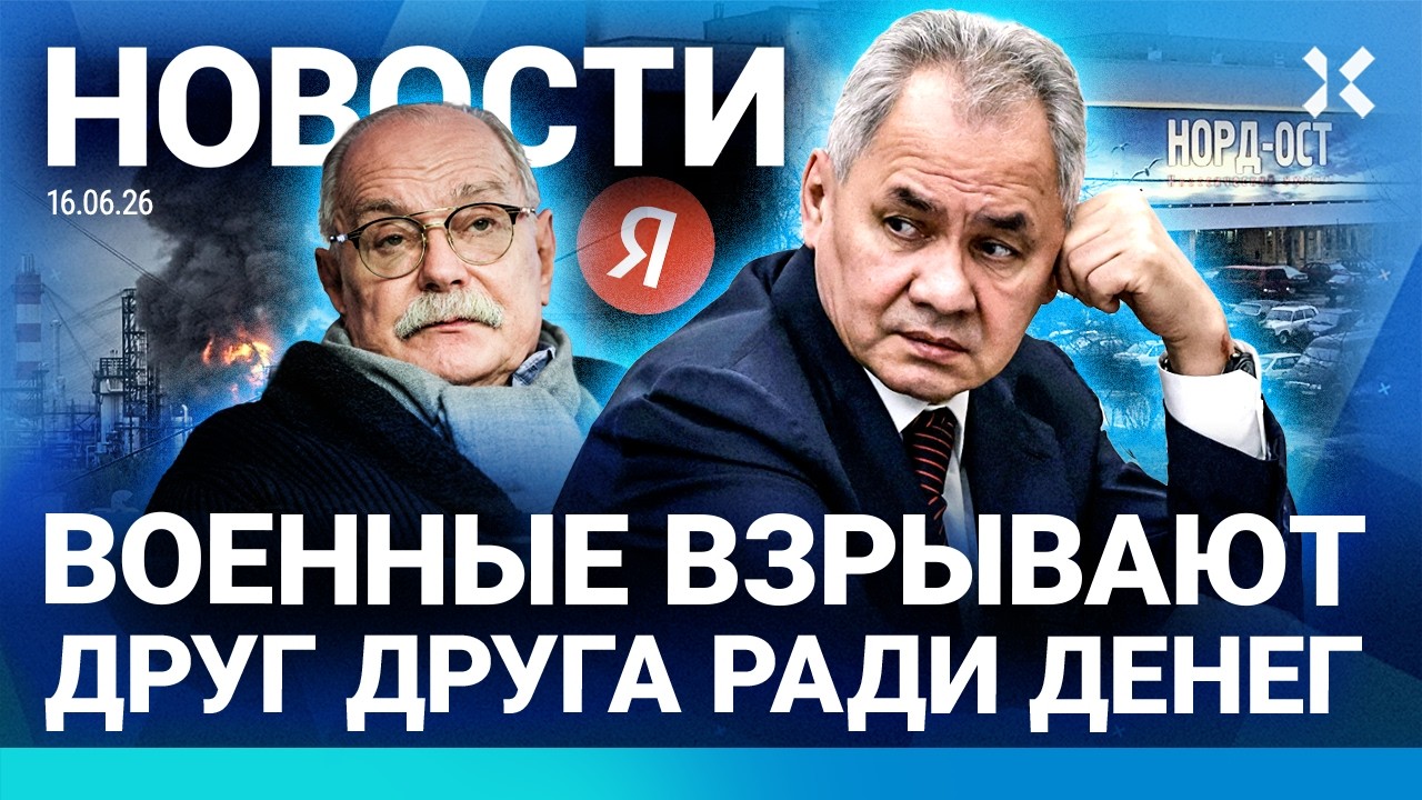 ⚡️НОВОСТИ | АТАКА НА МОСКВУ | ПОГИБЛА ДЕПУТАТКА | ТОПЛИВНЫЙ КРИЗИС | ПАТРУШЕВ