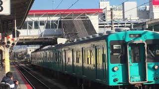 【黒サッシ重連廃車回送】105系SW003+SW007編成　王寺発車