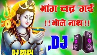 Download lagu Bhang Chad Gayi Bholenath Dj Remix ♥️ New Top Bhajan 2023 🩷 भांग चढ़ गई भोलेनाथ Dj Shivratri Bhajan mp3
