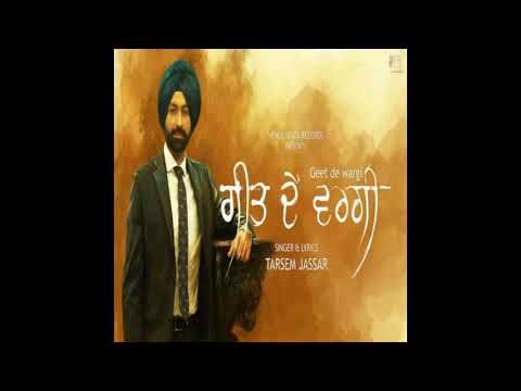 Geet De Wargi - Tarsem Jassar (Full Song) | Deep Jandu | Latest Punjabi Songs| Vehli Janta