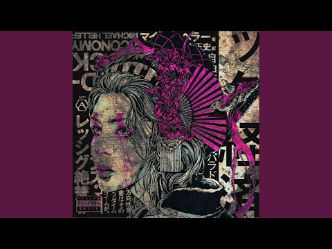 Merciless (feat. Undead Ronin & $carecrow)