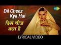 Dil Cheez Kya Hai with lyrics | दिल चीज़ क्या है गाने के बोल | Umrao Jaan | Rekha | Asha Bhosle