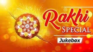 Raksha Bandhan Special Songs | रक्षा बंधन Songs
