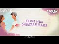 Me Prem Ka Pyala Pee Aaya