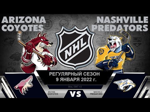 Highlights from Arizona Coyotes vs. Nashville Predators, 9.01.2022.
