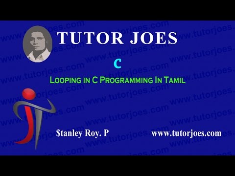 Types of Looping in C programming tamil
