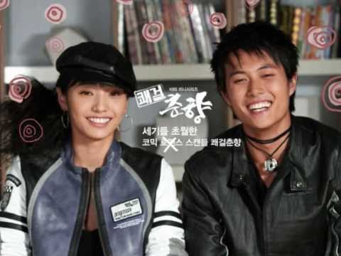 Sarang Haeyo (Girl Version) with lyrics My Sassy Girl OST- Jeon Ji Hyun