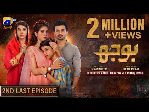Bojh 2nd Last Episode 76 - [Eng Sub] - Areej Mohyudin - Fahad Sheikh - Sana Fakhar - 18th July 2023