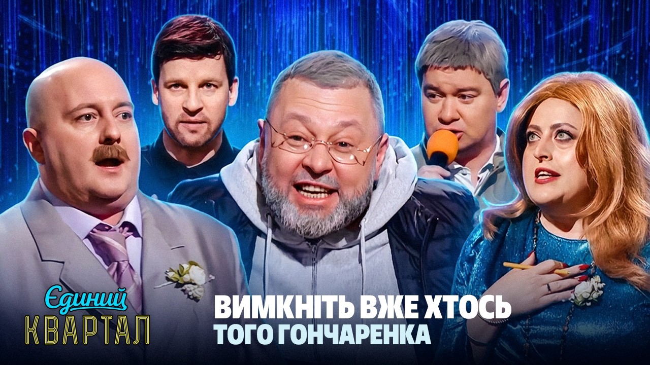 Батя дає жару на весіллі доньки. Первісна жінка веган. Коломийки від олігарх?